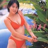 �ؓ����q Venus in Paradise