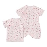 ニシキ P6069 Sweet girl スウィートガール 肌着2点セット  50cm - 60cm  P・ピンク