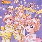 明日の笑顔のために ゲートキーパーズ Op G Clef