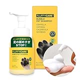 FLUFFYCARE 犬 足洗い用 犬シャンプー ペット泡フットクリーナー お散歩あとの犬猫足洗いカップ 水分 フットケア 低刺激 CICA 足シャンプー 300ml