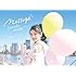 井上苑子「メッセージ(初回限定盤)」