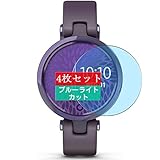 4枚 Sukix ブルーライトカット フィルム 、 Garmin Lily Sport 向けの 液晶保護フィルム ブルーライトカットフィルム シート シール 保護フィルム（非 ガラスフィルム 強化ガラス ガラス ）