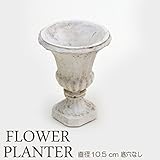 プランター 植木鉢 フラワーベース 特小 直径10.5cm （底穴なし） レジン 鉢 オーナメント