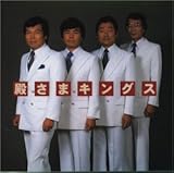 �a���܃L���O�X�qNew Best One�r