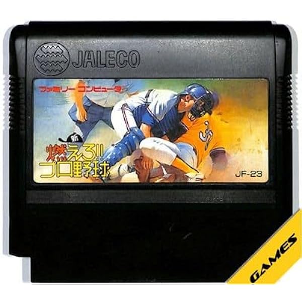 Amazon | 燃えろ!! プロ野球'88 決定版 | ファミリーコンピュータ
