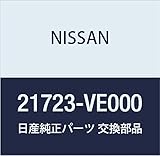 NISSAN (日産) 純正部品 キヤツプ リザーバー タンク エルグランド 高規格救急車 品番21723-VE000