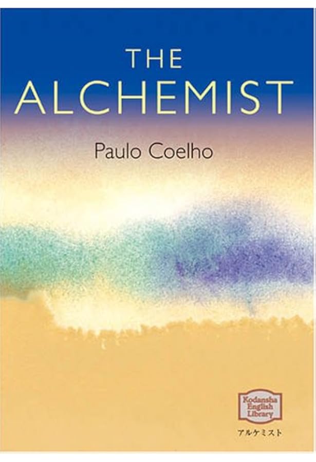 愛蔵版 アルケミスト | パウロ コエーリョ, 平尾 香, Paulo Coelho