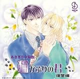 BiNETSU series �L���Ԃ�̌N ���Q��