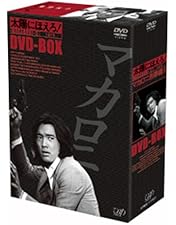 Amazon.co.jp: 太陽にほえろ! ジーパン刑事編I DVD-BOX : 松田