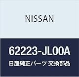 NISSAN (日産) 純正部品 ブラケット フロント バンパー サイド LH スカイライン クーペ 品番62223-JL00A