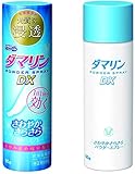 【指定第2類医薬品】ダマリンパウダースプレーDX 90g ×5
