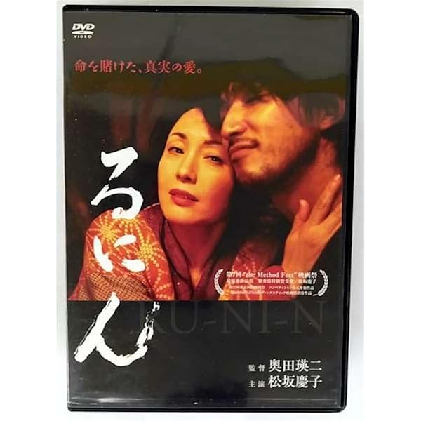 Amazon.co.jp: 裏切りの街 [DVD] : 池松壮亮, 寺島しのぶ, 中村映里子