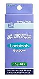 カネソン LANSINOH ランシノー 10g×2本入