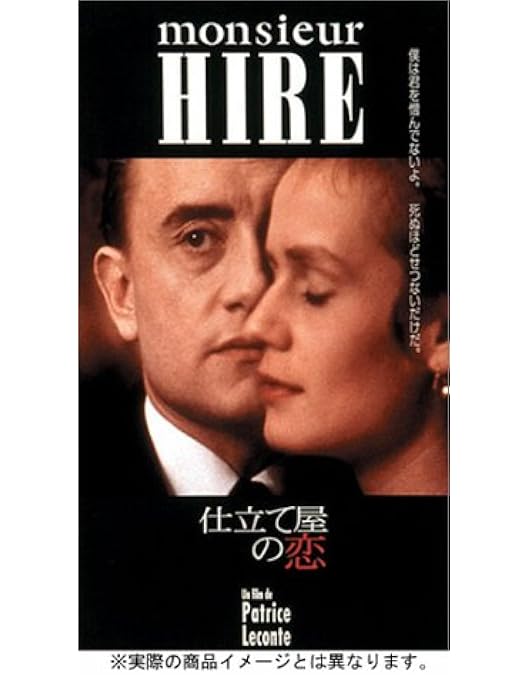 Amazon.co.jp: 橋の上の娘 [DVD] : ヴァネッサ・パラディ, ダニエル