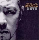 説明不要 説明不要