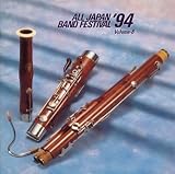 ���{�̐��t�y�f94VOL.8��w��