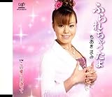 �ӂ�ꂿ�������