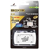 DXアンテナ 分配器 【2K 4K 8K 対応】 4分配 全端子間通電 金メッキプラグ F型端子 4DLRS(B)