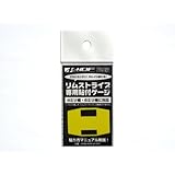 エムディーエフ(MDF) リムストライプ専用貼付ゲージ バイク オートバイ GRIM-46M-00-SET