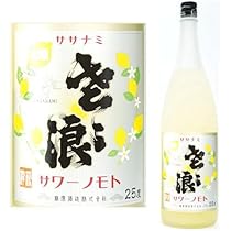 れもん　購入不可 Amazon.co.jp: ササナミサワーノモト 檸檬 720ml : 食品・飲料・お酒