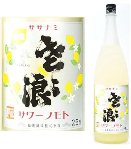 Amazon.co.jp: ササナミサワーノモト 檸檬 720ml : 食品・飲料・お酒