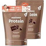 【mariness】マリネスプロテイン2個セット：リッチチョコレート×リッチチョコレート