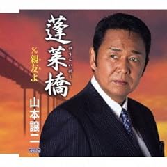 �e�F�� / �R�{����