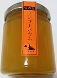 【宮古島のおみやげ】 宮古島産　マンゴー110ｇ