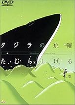 ジャケ写