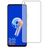 PDA工房 ASUS ZenFone 9 (AI2202)対応 ブルーライトカット[反射低減] 保護 フィルム 日本製