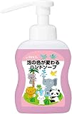 アルボナース アルボース 泡の色が変わるハンドソープ 500ｍｌ