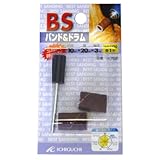 イチグチ BSバンド＆ドラム 10X20X3 60／120 70702