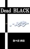 Dead Black