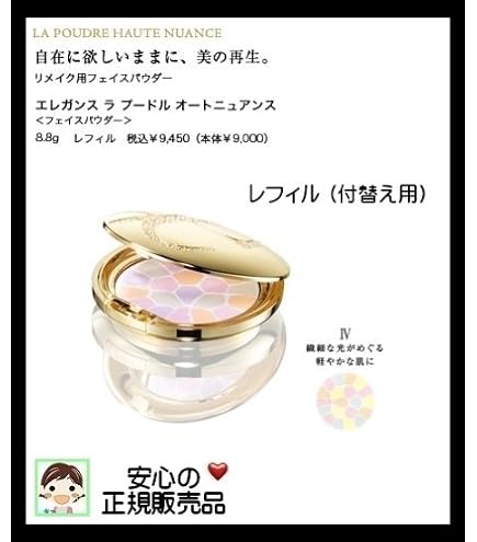 Amazon | Elegance エレガンス ラ プードル オートニュアンス 2:II