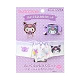 サンリオ(SANRIO) おしゃぶり＆おむつセット クロミ 対象年齢3才以上 199460