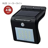 Firlar センサーライト ソーラーライト 16LED 防犯ライト 太陽光発電 省エネ 防水 玄関 廊下 取付簡単 4個セット