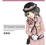 �S���ނ��� �L�����N�^�[�\���O�R���N�V���� Vol.11 �n������(strawberry story)