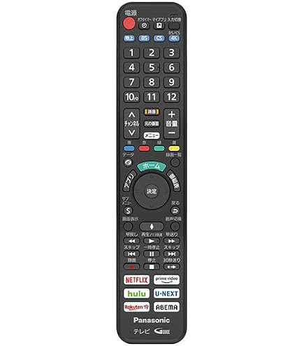 動作OK Panasonic パナソニック　43インチ　リモコン付き　17年製 Amazon | テレビリモコン N2QBYA000043 for Panasonic ビエラリモコン
