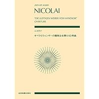 9冊セット　楽譜+音楽本 ドヴォルジャーク：交響曲第9番 ホ短調 作品95《新世界から