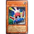 DP03-JP009 UR カードガンナー【遊戯王シングルカード】