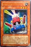 DP03-JP009 UR カードガンナー【遊戯王シングルカード】