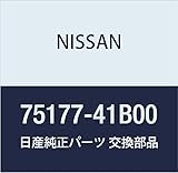 NISSAN (日産) 純正部品 レインフオース サイド メンバー エクステンシヨン LH キューブ マーチ 品番75177-41B00
