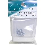 コニ・ビオラ カラー金折内折 白50mm K-136 2ケ入