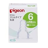 【まとめ買い5個セット】ピジョン スリムタイプ 乳首 6ヶ月~ Yスリーカット 1個入