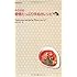 臼井儀人「みさえの愛情たっぷり手ぬきレシピ」