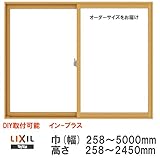 インプラス 2枚建引違い 単板ガラス 透明5mm硝子 巾1690 高さ1205mm リクシル