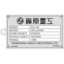 Amazon.co.jp: 【機動警察パトレイバー】篠原重工ワークシャツ