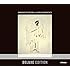 HIROSHI FUJIWARA in DUB CONFERENCE(Deluxe Edition)
