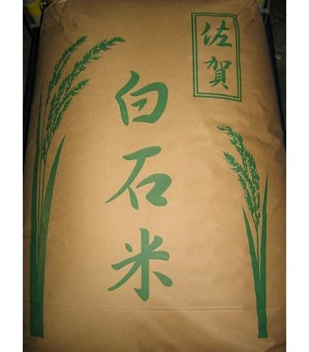 佐賀県産 さがびより 20kg Amazon.co.jp: 令和7年産【玄米】佐賀県産さがびより【特上】20kg