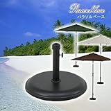 パラソル用重石 補助用）15ｋｇ サイズ：幅45×奥行45×高さ33cm/ブラック